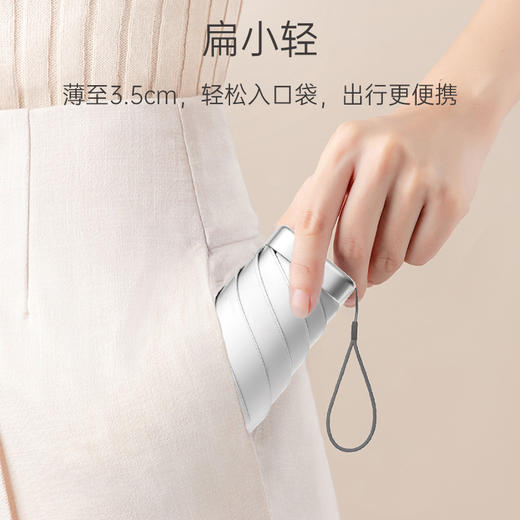 【品牌直供】左都太阳伞遮阳防晒女晴雨两用防紫外线折叠小巧便携超迷你口袋伞 商品图0