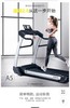 舒华SH-T5500YI跑步机 商品缩略图0