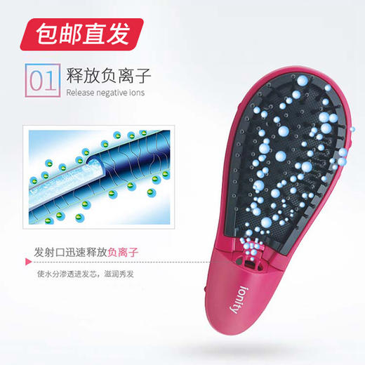 【包邮直发】松下负离子发梳 EH-HE10（ZB） 商品图1