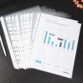 11孔文件保护袋a4透明款4c6c100个/包档案袋文件套防水活页袋资料袋加厚透明塑料办公收纳透明袋打孔薄软十一孔插页袋