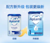 【保税】英国爱他美aptamil奶粉1段（新老包装随机发货） 商品缩略图1