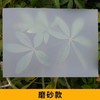 A4A3装订胶片透明封面透明磨砂胶片标书塑料封皮文件保护透明封皮装订封面 商品缩略图6