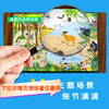 【心如健】学前识字1600字立体翻翻书（精装）幼小衔接一年级识字大王3d立体书象形有图识字卡片学汉字幼儿启蒙3-6岁幼儿园 商品缩略图3