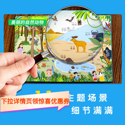 【心如健】学前识字1600字立体翻翻书（精装）幼小衔接一年级识字大王3d立体书象形有图识字卡片学汉字幼儿启蒙3-6岁幼儿园 商品图3