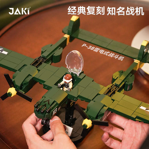 JAKI佳奇军事积木系列文创二战复古战斗飞机模型儿童拼插玩具礼物 商品图2