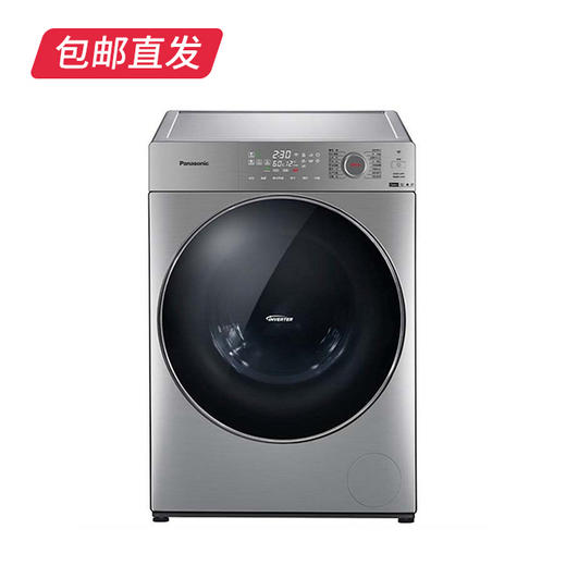 【包邮直发】松下洗衣机、干衣机 XQG100--SD168（ZB） 商品图4