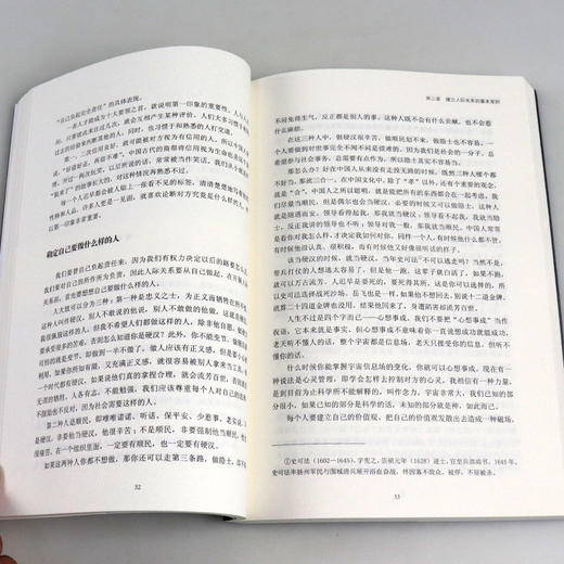 华尔街幽灵 20世纪伟大投资者的交易智慧典藏版 幽灵的礼物 金融期货投资理财书籍 人物传记 投资理财 期货 金融投资 商品图4