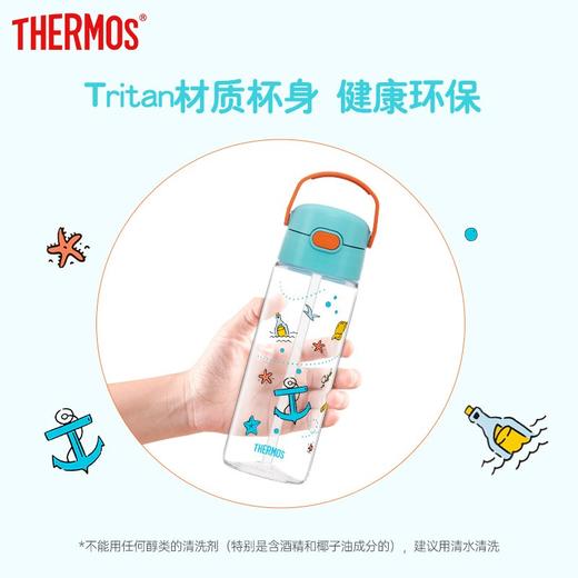 膳魔师航海探险系列TRITAN材质吸管杯粉色600ml 商品图2