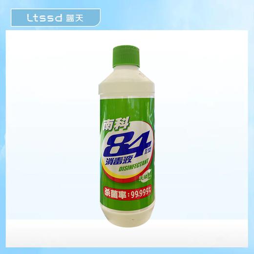 南科84消毒液（450g）【21002418】 商品图0