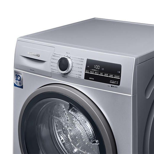 西门子9KG大容量滚筒全自动洗衣机 家用 防过敏程序 高温筒清洁XQG90-WB24UMZ81W 商品图2