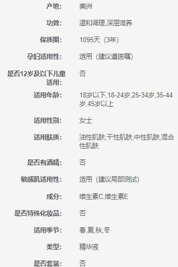 635494363210修丽可SKINCEUTICALS修丽可杜克 维生素CE复合修护精华液 30ml 商品图1