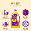 福临门营养家小黑葵1.8l 商品缩略图0