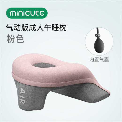 【大象午睡枕】米乔大象午睡枕趴睡神器，不压胳膊不伤颈椎 商品图7