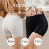 【3条装】无痕冰丝安全裤、夏天薄款不卷边防走光短款、保险短裤 商品缩略图1