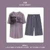 【清仓特惠】爱帝国风水墨亚麻可外穿男士短袖套装 商品缩略图2