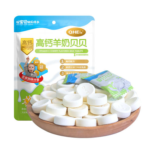 小奶花含牛初乳奶贝贝100g+益生菌奶贝贝100g+高钙羊奶贝贝45g 商品图10