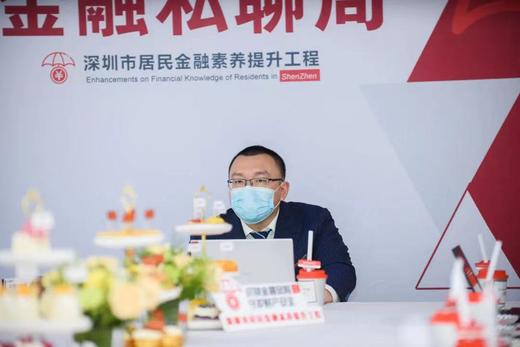 金融私聊局 商品图1