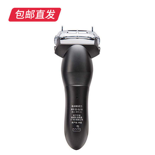 【包邮直发】松下剃须刀 ES-SL10（ZB） 商品图2