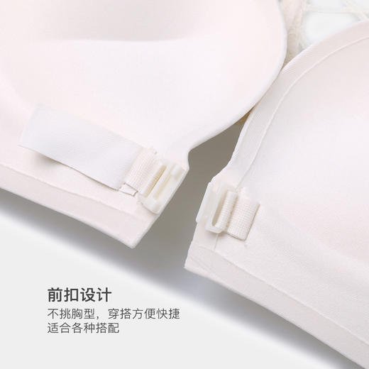 美季美优前扣光杯美背文胸W252B01 商品图2