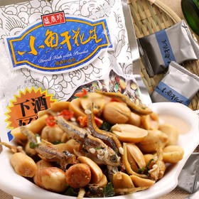 中国台湾盛香珍小鱼干花生80g 香酥脆辣 下酒好料 150014