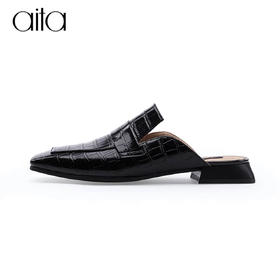 【限时团】AITA 穆勒拖鞋（建议买大一码）[福利品]