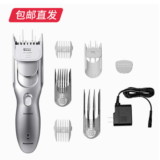【包邮直发】松下家庭理发器 ER-PGF80（ZB） 商品图1