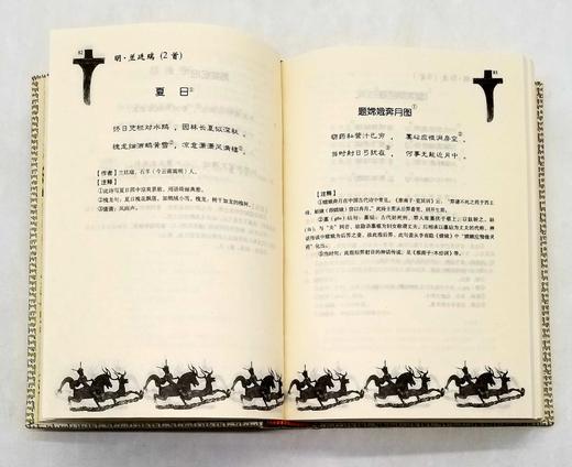 《云南历代诗词选》，精装32开，云南诗词学会、云南大学中文系选注，云南人民出版社2002年版，896页，定价60，售价48元。品相95成。云南历代诗词极其丰富，上起汉魏，下迄明清，诗家辈出 商品图8