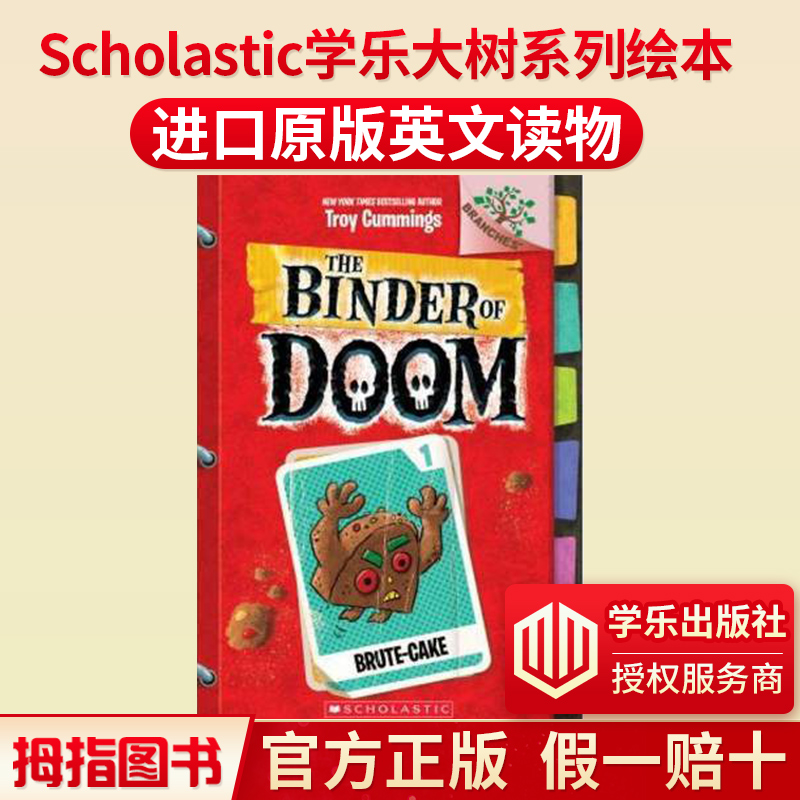 进口原版 学乐大树系列 毁灭笔记续 单册 The Binder of Doom