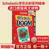 进口原版 学乐大树系列 毁灭笔记续 单册 The Binder of Doom 商品缩略图0