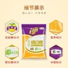 福临门绵砂糖405g 商品缩略图2