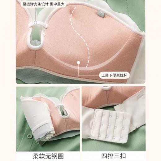 黛唯梵 无肩带内衣少女聚拢防滑无钢圈性感小胸白色隐形文胸罩套装夏季国庆出游一套批发价 商品图3