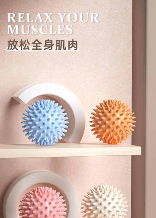 【2个妆】筋膜球运动健身肌肉放松 肩颈腿部足底经络球-康喆健身 商品图4