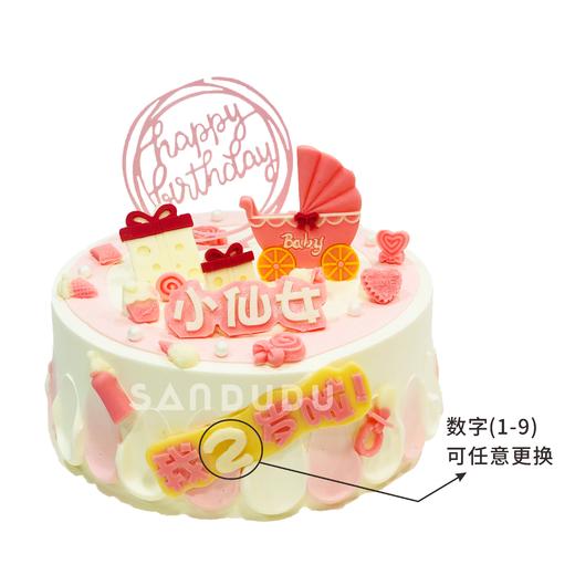 小仙女（请提前3小时预订 ） 商品图4