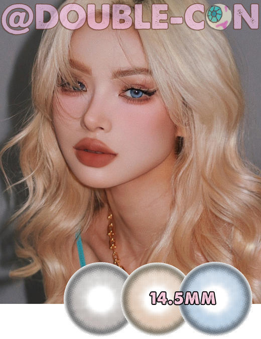 Serltyca 蓝椰奶冻/高光奶油/绿椰奶冻 10片装/盒（日抛型） 商品图0