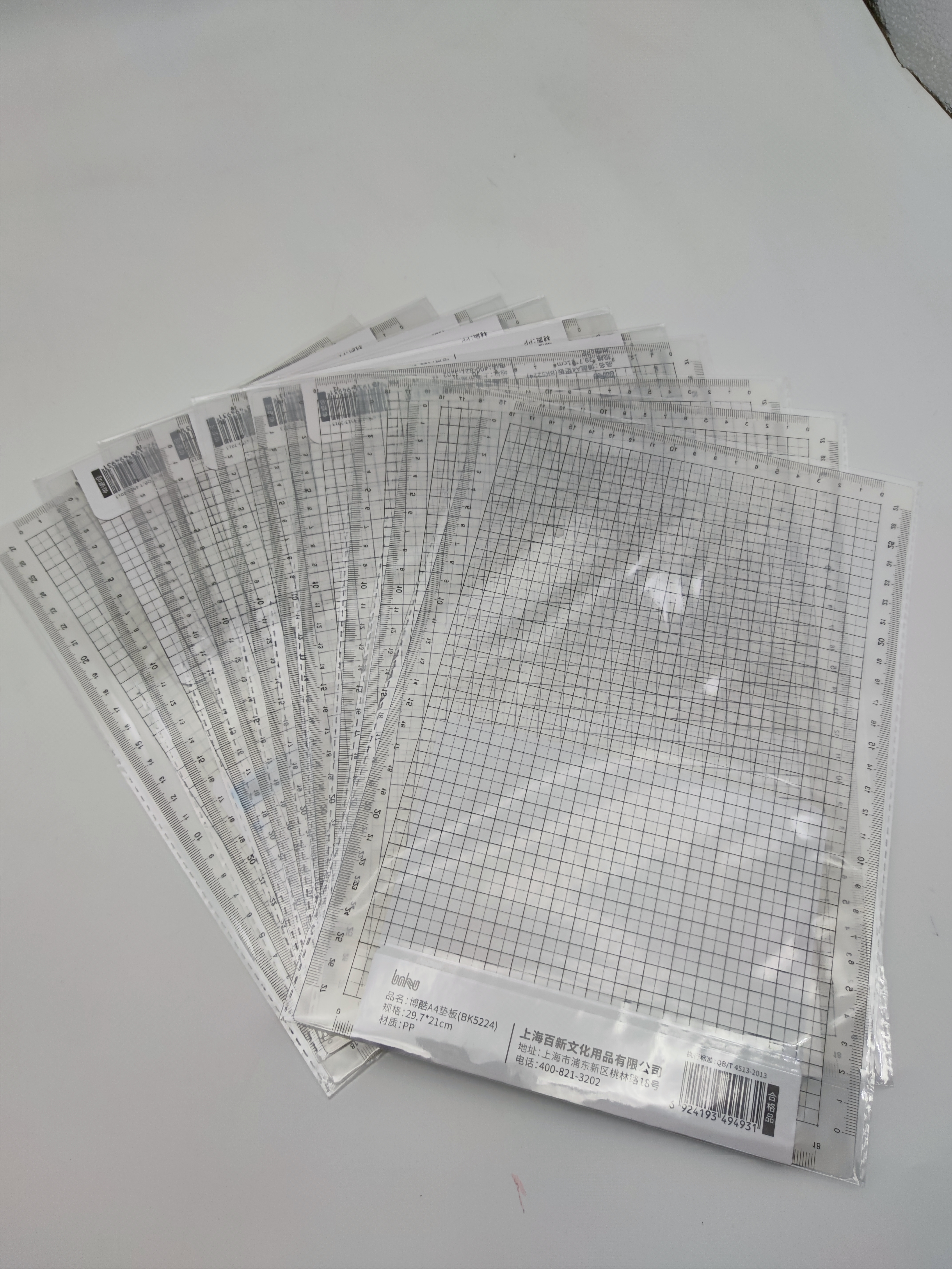 博酷透明a4垫板学生写字垫板桌面书写小学生作业垫写字板试卷专用儿童练字垫纸板