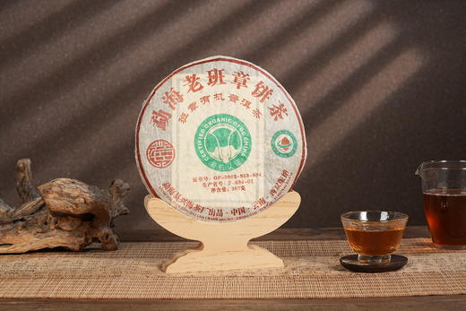 2008年兴海班章熟茶357g 商品图2