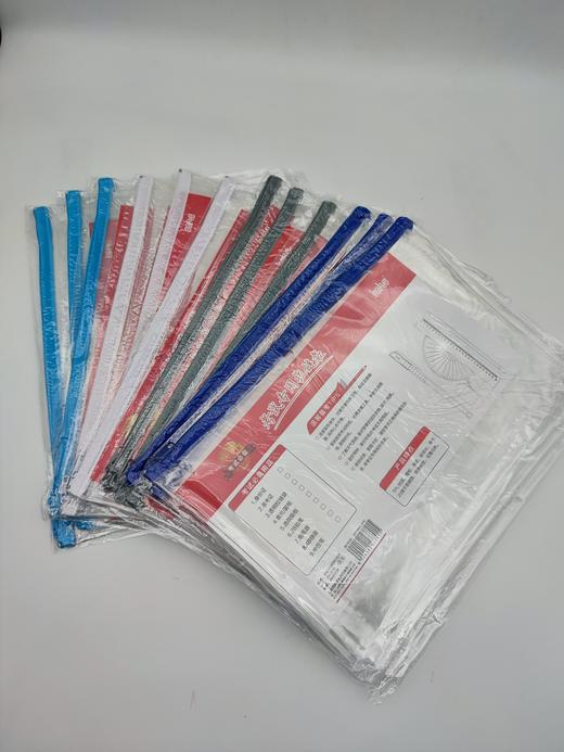 博酷a4拉链式文件袋学习袋公文袋文件包透明资料袋试卷收纳袋考试专用袋 商品图0