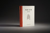 杨泓文集•美术考古 商品缩略图0