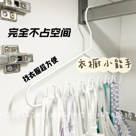 【5/10个装】网红同款吊带波浪衣架简约成人无痕防滑衣架领带架晾衣架 商品图3