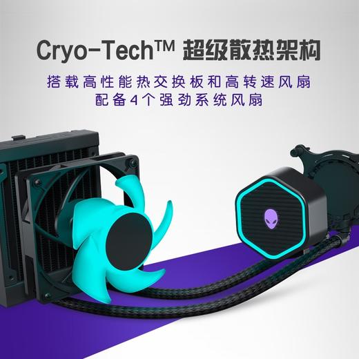 ALIENWARE外星人ALWS-R9786W 商品图4