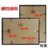 相框三证合一营业执照框A3/A4医疗 烟草 卫生许可证挂墙塑料镜框 商品缩略图1