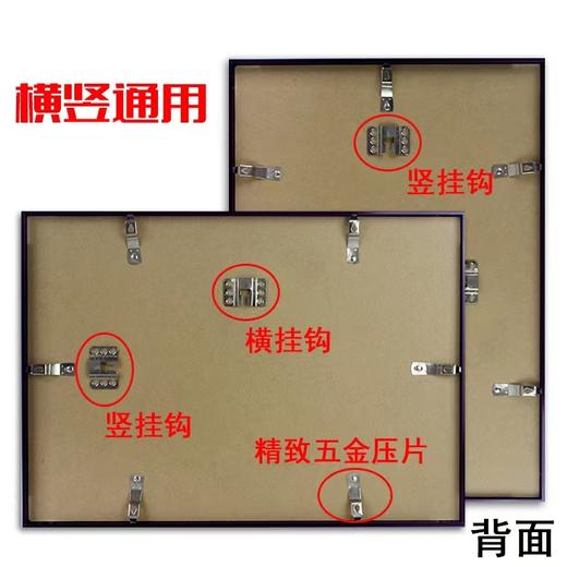 相框三证合一营业执照框A3/A4医疗 烟草 卫生许可证挂墙塑料镜框 商品图1
