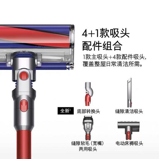 Dyson戴森无绳吸尘器 V10 Fluffy Extra 商品图1