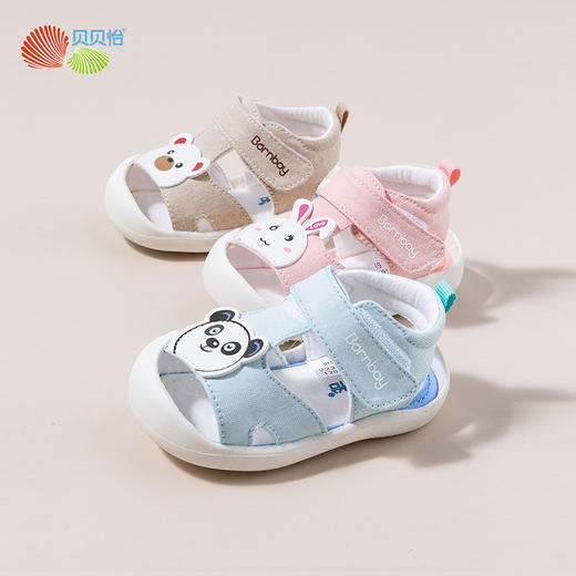 贝贝怡宝宝学步鞋夏儿童包头防滑防水软底中小孩男女童婴幼儿凉鞋 商品图0