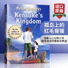 孤岛上的红毛猩猩 英文原版小说 Kensuke s Kingdom 岛王 麦克莫波格 儿童文学经典读物 进口英语书籍 可搭柑橘与柠檬啊 商品缩略图0