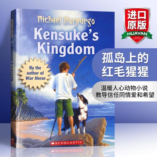 孤岛上的红毛猩猩 英文原版小说 Kensuke s Kingdom 岛王 麦克莫波格 儿童文学经典读物 进口英语书籍 可搭柑橘与柠檬啊 商品图0