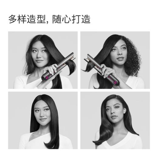 Dyson戴森美发直发器 Dyson Corrale HS03（紫红色） 商品图4