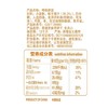 椰香酥饼60g/60g*5/150g/105g*4 盒装  休闲饼干 商品缩略图4