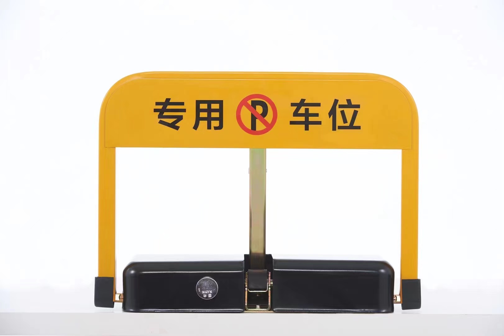 车仕优品半自动车位锁【GA】