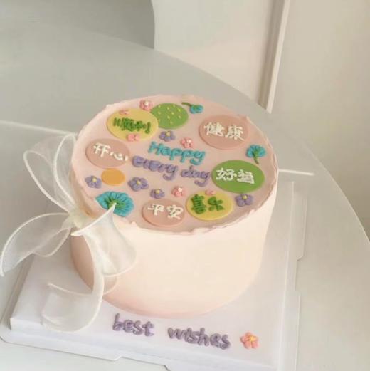 祝福语蛋糕（粉） | 昔果 商品图1